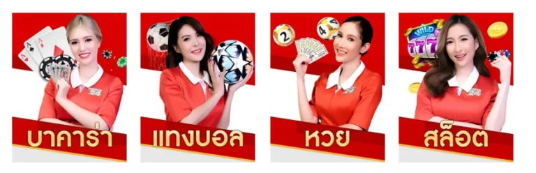 upper168th ทางเข้า